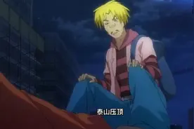 靓仔语录：一个人哭 真爱无敌视频封面