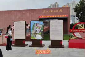 南京渡江胜利纪念馆半日游，红色旅游景点视频封面