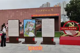 南京渡江胜利纪念馆半日游，红色旅游景点视频封面