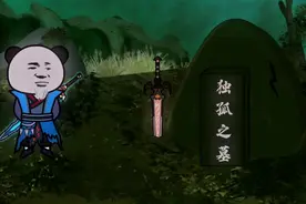 我们承诺过要一起好好活着，可你违背了诺言……@奇遇原始人视频封面
