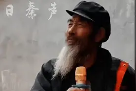 秦腔老艺人天水新阳镇【祭灵】视频封面