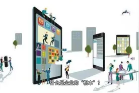 企业的“根本”是什么？视频封面