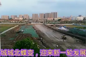 盐城城北蝶变，迎来新一轮发展视频封面