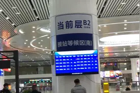 重庆西站坑人又出新花招！接站等候区南，接站等候区北，晕菜啊！视频封面