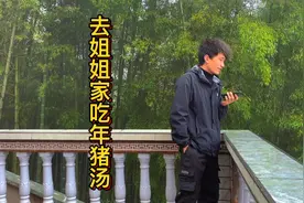 本来强哥想大吃一顿，结果才吃了一块肉，牙齿就痛的饭都吃不进去视频封面