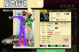 反恐行动退隐江湖视频封面