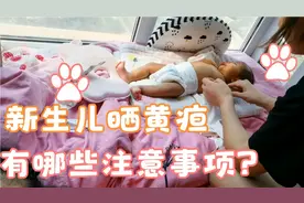 新生儿黄疸还没有完全褪去，二胎宝妈选好时间带宝宝晒20分钟太阳