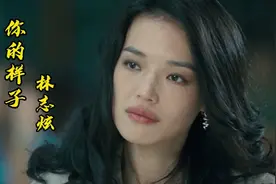 林志炫经典老歌《你的样子》深情感人，旋律响起，回忆满满！视频封面
