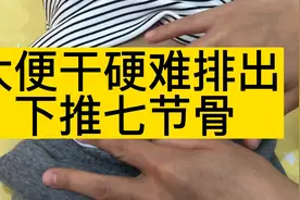 孩子大便羊屎蛋，这套手法给他做起来吧视频封面