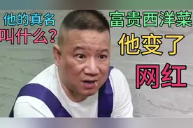 广东新喜剧之王西洋蔡、武德训，张鹏离成功还有多远？