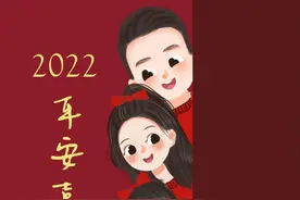 一家四口卡通头像视频封面