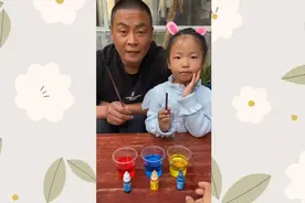 两种不同颜色混合一起变什么颜色视频封面
