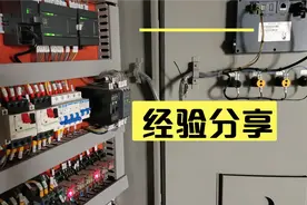 电力系统基础知识（电力系统组成、电力网、以及电力系统特点）视频封面