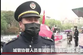 清退令之下，城管协管员第一个被清退？看看哪些人是重点清退对象视频封面