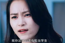 女孩被学校老师羞辱，父母得知霸气反击，最后真解气！视频封面