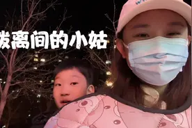 30岁姑姑情商被10岁小侄子碾压！现场挑拨离间，小侄子高情商反击视频封面