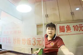 重庆大足自选快餐，女服务员有点狂，不慌，先吃三大盘米饭再说！视频封面
