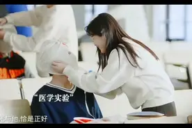 男孩上课竟然露腹肌，全班人震惊视频封面