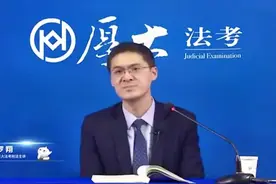 羅翔老師上課舉例案例匯總视频封面