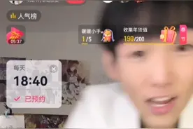 弗兰克07岁直播间跳舞