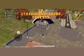 注册谷歌账号方法和用谷歌账号登陆绝地求生未来之役。