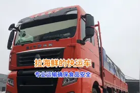 为了食品安全，拉海鲜活鱼的专业绿通运输车，速度快确保了时效性视频封面