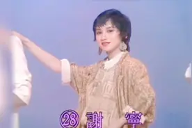 85年香港小姐冠军谢宁，第一位来自大陆的冠军，经典的古装美人！视频封面