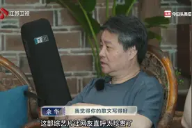 余华老师必看三部曲：许三观卖血记 活着 兄弟视频封面