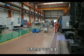 优秀的生产车间管理视频封面