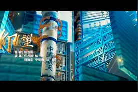 献礼建党一百周年！原创歌曲《仰望》MV热血上线！视频封面