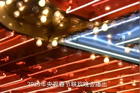 中纪委点评春晚小品《坑》视频封面