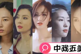 中央戏剧学院表演系五美白百何唐嫣佟丽娅童瑶陈数你最喜欢谁？视频封面
