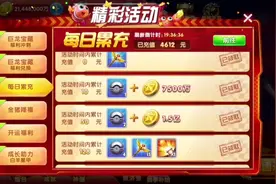 捕鱼大作战最坑视频封面