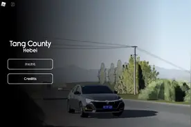 【Roblox】罗布罗斯hebei河北唐县地图的礼包码