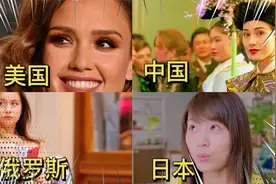 不同国家的美女，美国性感，日本恬静，俄罗斯霸气，中国最养眼！视频封面