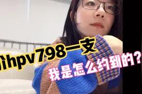 4价hpv疫苗再也不用高价买私立医院的，社区医院就能约到！视频封面
