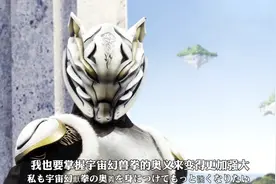 『雷古洛斯奥特曼』特报PV -日语中日双语视频封面