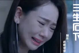 伤感情歌《三生石下》，女声版更让人心生怜惜。爱的路上咋这多泪视频封面