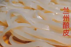 想吃凉皮不用出去买，甘肃70后手把手教你，柔软又劲道，韧性十足