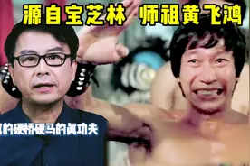 “凭我的素质，都吸引不了你？”黄一山：我年轻时，他就很有名了视频封面