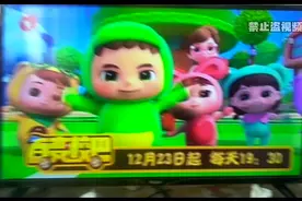 哈哈炫动频道2022.1.2播出的广告视频封面