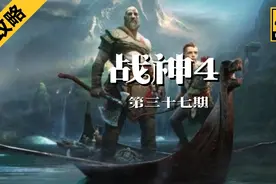 一周目神装伊瓦第的致命一套，你要的刷一周目神装攻略都在这视频封面