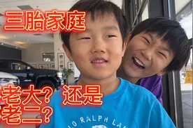 孩子多了，手心手背都是肉，如何平衡好才可以让孩子们相亲相爱视频封面