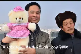 父亲节忆父亲！我没给父亲过一次生日，生日那天他永远离开了我们视频封面