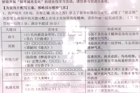 广东语文中考视频封面
