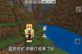 连锁挖矿详细介绍