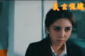 从小培养女保镖厉害视频封面