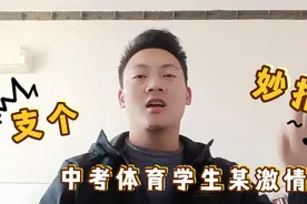 一半学生上课某激情，有谁能给支个招，解决这一难题视频封面