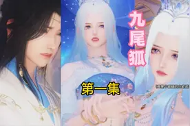 九尾狐#原创 #这谁顶得住啊 #二次元 #仙气女生头像 #ai绘画视频封面