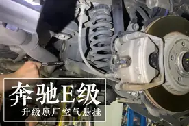 19款奔驰E300L升级原厂空气悬挂、抬头显示视频封面